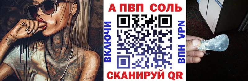 Alpha-PVP Crystall  Купить  Сердобск 