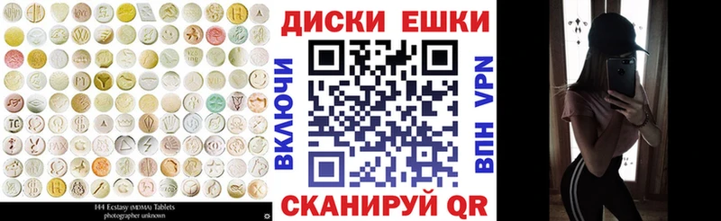 Купить закладки  Сердобск  Ecstasy круглые 
