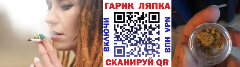Гашиш Cannabis  Купить закладки  Сердобск 