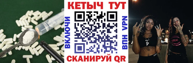КЕТАМИН VHQ Сердобск