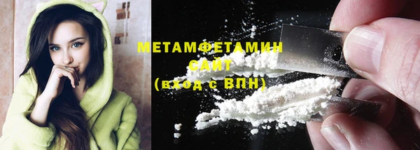 мескалин Костерёво