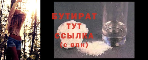 стафф Коряжма