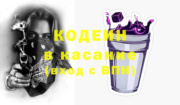 мескалин Костерёво
