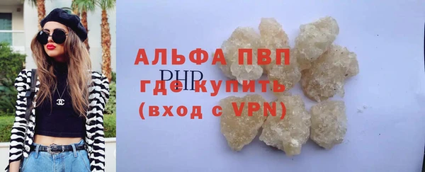 мескалин Костерёво