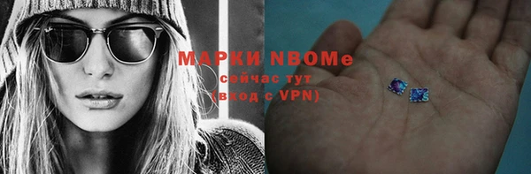 мескалин Костерёво