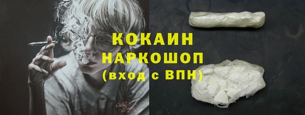 мескалин Костерёво