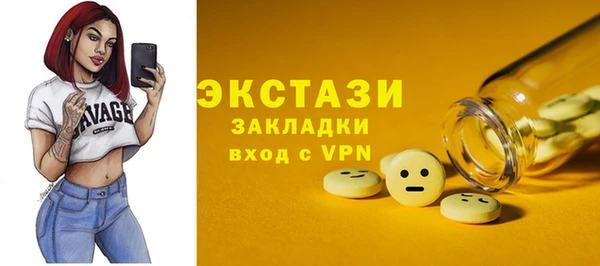 мескалин Костерёво