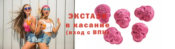 мескалин Костерёво