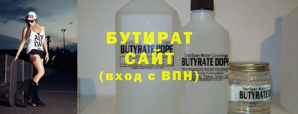 стафф Коряжма