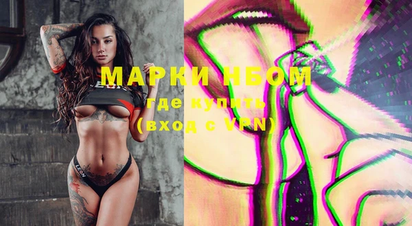 мескалин Костерёво