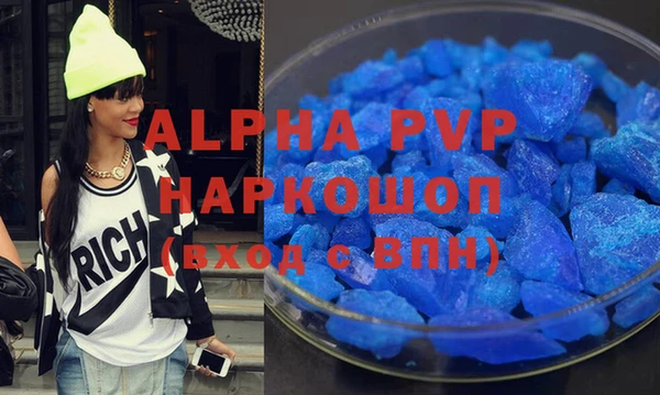 мескалин Костерёво