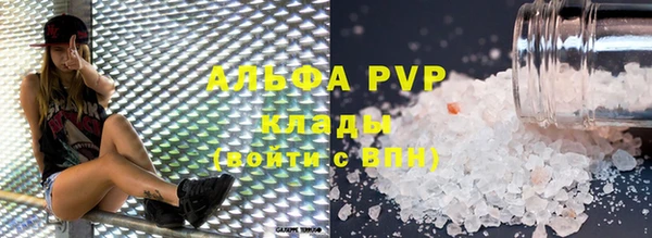 мескалин Костерёво