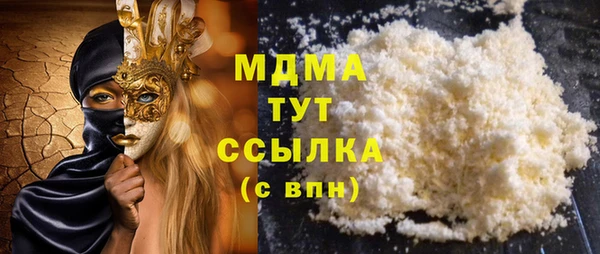 мескалин Костерёво
