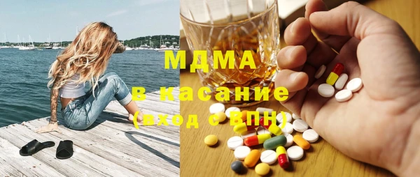 стафф Коряжма