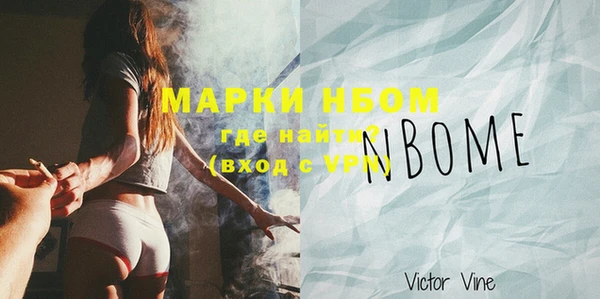 мескалин Костерёво