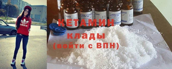 мескалин Костерёво