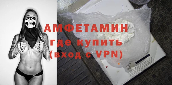мескалин Костерёво