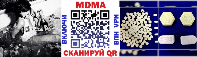 Купить  Сердобск  MDMA Molly 
