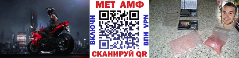 Метамфетамин кристалл  Купить  Сердобск 