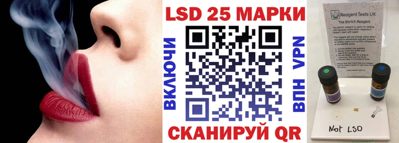 Наркотические марки 1,5мг  Купить где  Сердобск 