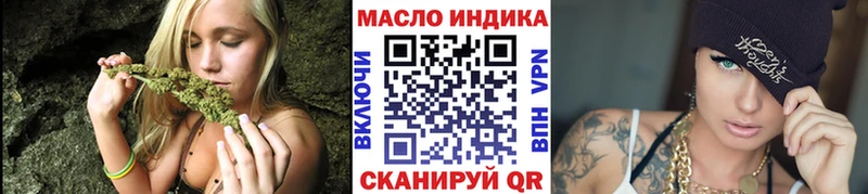 Дистиллят ТГК жижа  Купить  Сердобск 
